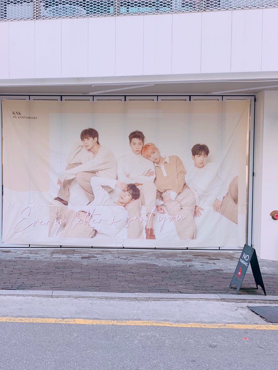 jaejoong's tweet photo. 💕💕💕너무 귀여워어어오어💕💕💕💕
4주년 추카해요
#HAPPY_KNK_DAY #EVERY_LETTER_I_SENT_YOU #크나큰짱짱 https://t.co/nZPaBMl9Kz