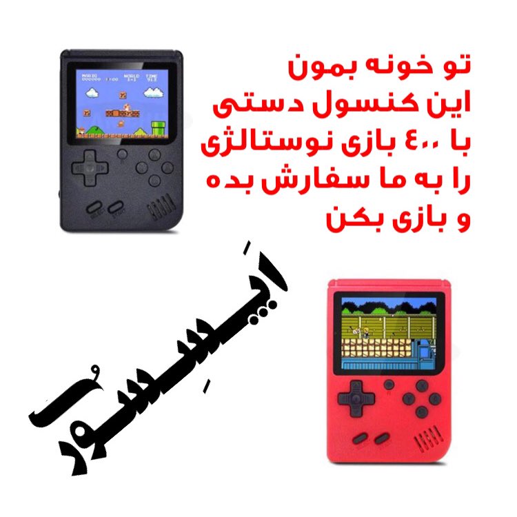 appcessory1's tweet photo. به دلیل شیوع ویروس کرونا
با ارسال رایگان محصولات اپل و لوازم جانبی آن در سراسر شهر در خدمت شما هستیم

اَپـــسِـــسُـــوری
03136550399
@appcessory1
https://t.co/5qy6w3rBX3
#اپسسوری #اپل #ایران #اصفهان #اصفهان_سیتی_سنتر
#appcessory #Apple #IRAN #ISFAHAN #ESFAHAN #ISFAHANCityCenter https://t.co/ggcxomCD8m