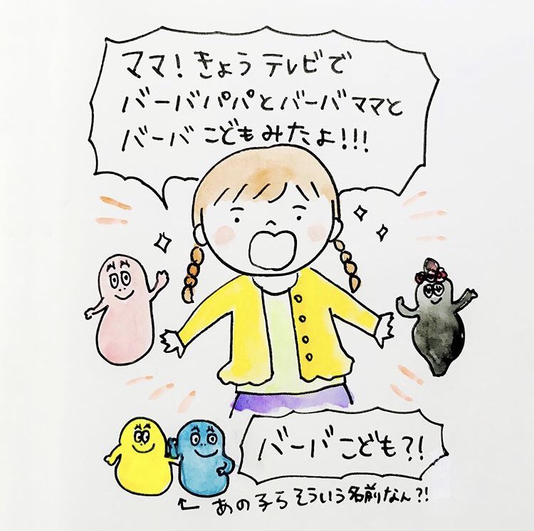 こういう時はツイッターが息抜きになりますよね〜ってことで、インプレッション数が高めの投稿つぶやいていきます
#541インスタ過去記事
「名付けの方程式」