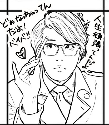 #岡村靖幸

お前がいなきゃ俺なんか紙くずだぜ!!!

私が欲しい言葉をくれる人の一人です。
素晴らしい才能。だいすき!
赤いワインより甘いチョコよりキミが大好きなんだぜ! 