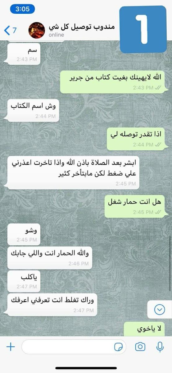 MLRF444 tweet picture