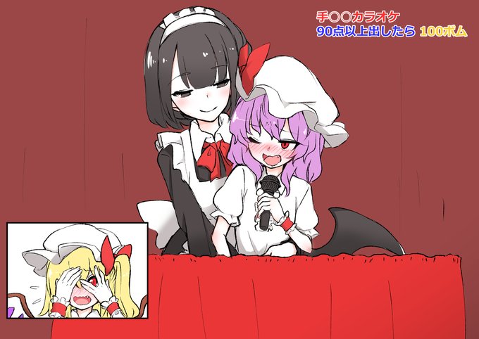 [R-18] 先週ついったにあげたお嬢様のエッチな落書きまとめ #東方 #レミリア・スカーレット https://t.co/EdCQ6kvc5p 