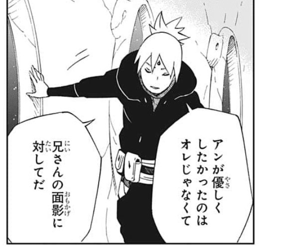 サムライドライブ 漫画