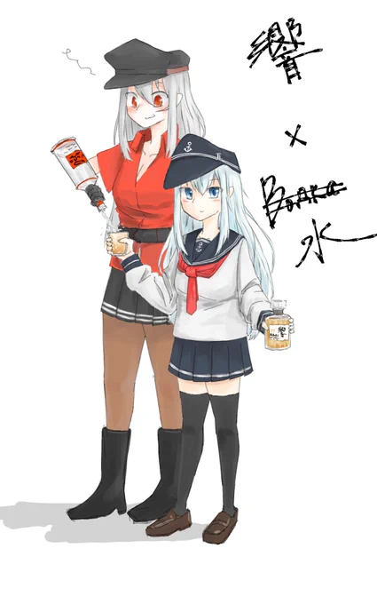 Hibiki on the rocks …and "WATER"  #艦これ #響 #ガングート
