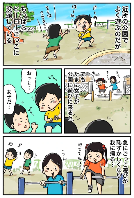 意識してるけど届かない。そんな時ありますよね☺️ 