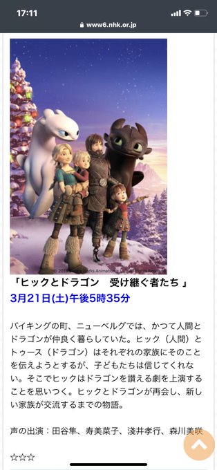 Ultimos Tweets田谷隼 10 Whotwi Grafica De Analisis De Twitter