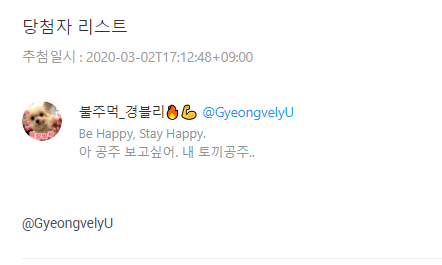 mallang___31's tweet photo. 디엠주세요🐰 @GyeongvelyU https://t.co/5p7Iktzpcj
