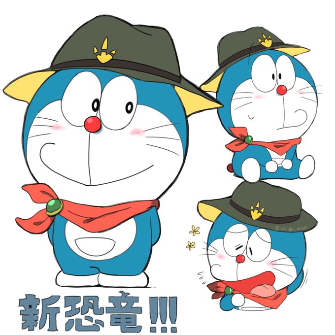 ドラえもんのイラストまとめ