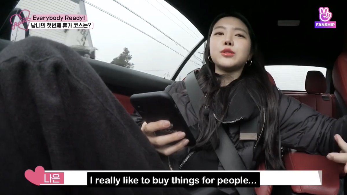 the naeun who likes to give things to people around her 