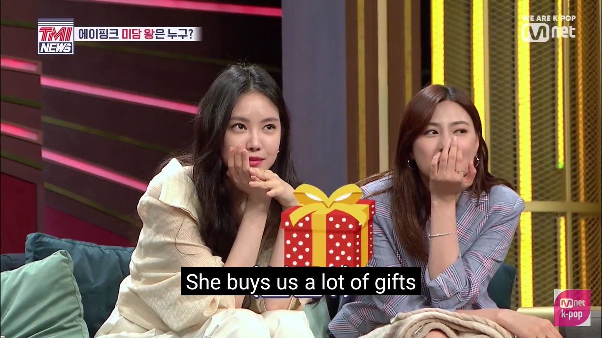 the naeun who likes to give things to people around her 