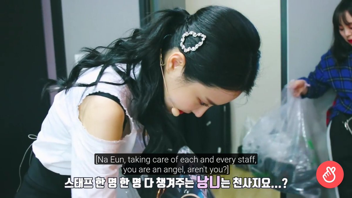 the naeun who likes to give things to people around her 