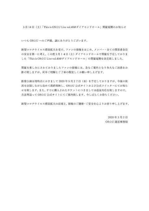 Twitterのコスプレ画像47