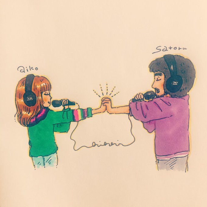 関係 井口 aiko