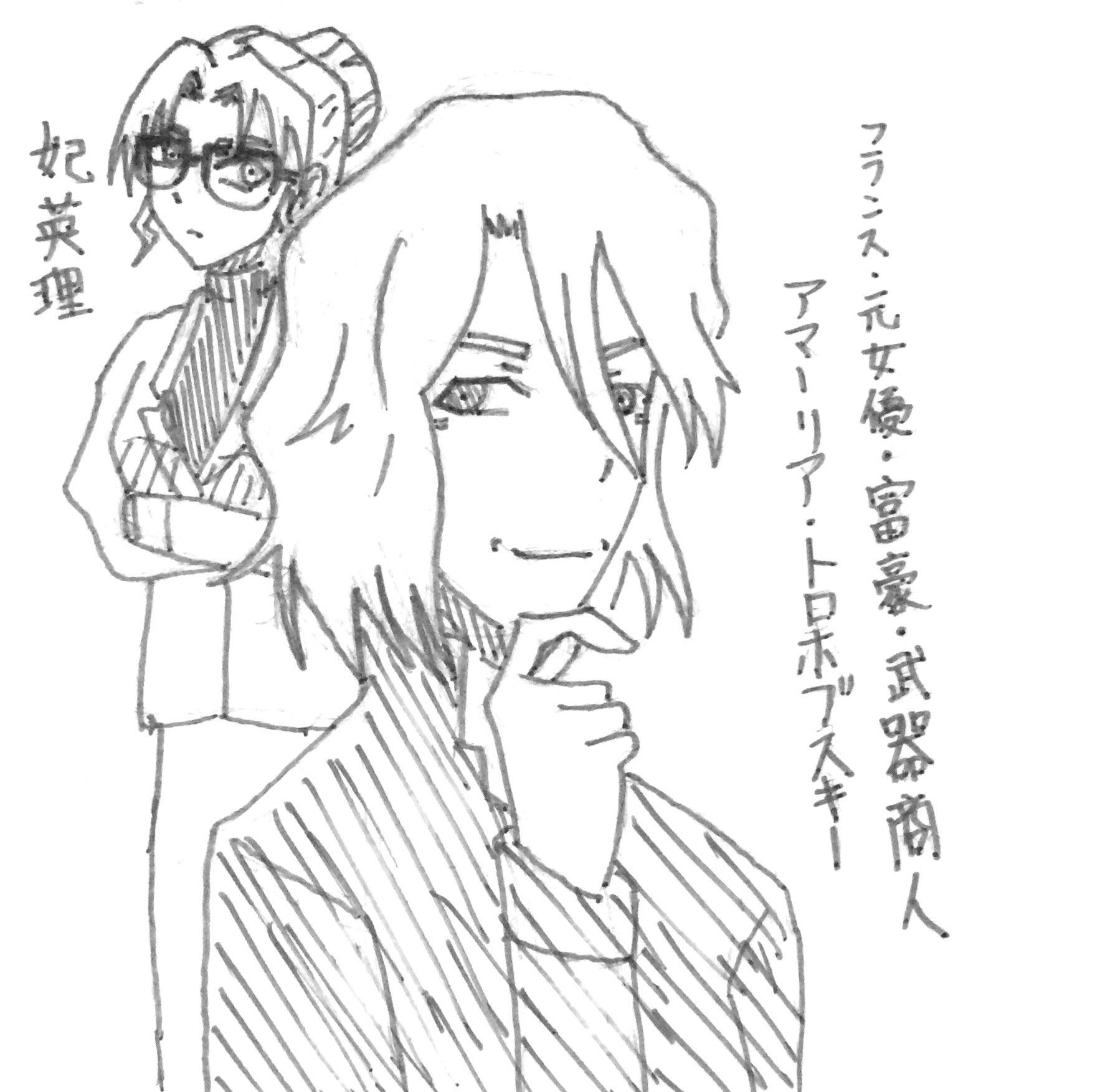 鴉 高島雅羅さんのお誕生日という事で 名探偵コナンの妃英理さん ヨルムンガンドのアマーリア トロホブスキー さん ヨルムンガンドは チェキにバルメにココ ヘックスも好きなんですが アマーリアさんは外せない 高島雅羅さん誕生日