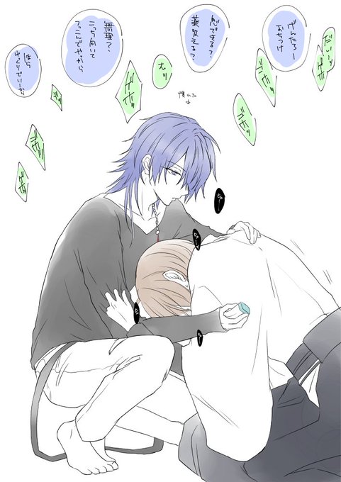 喘息のtwitterイラスト検索結果 古い順