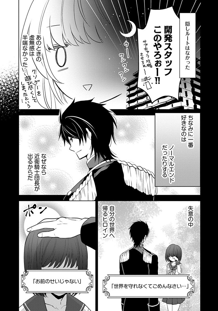 アリアンローズ アリアンローズコミックス 転生王女は今日も旗を叩き折る 漫画 玉岡かがり 原作 ビス 試し読み 各電子書店にて第1話無料です T Co Wn02swffkz T Co Wtak7p8ptb Twitter