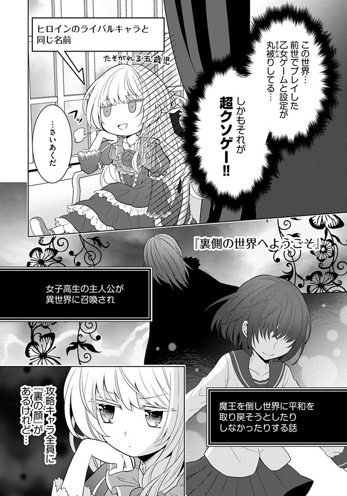 تويتر アリアンローズ アリアンローズコミックス على تويتر 転生王女は今日も旗を叩き折る 漫画 玉岡かがり 原作 ビス 試し読み 各電子書店にて第1話無料です T Co Wn02swffkz T Co Wtak7p8ptb تويتر アリアンローズ アリアンローズコミックス على تويتر 転生王女は今日も旗を叩き折る 漫画 玉岡かがり 原作 ビス 試し読み 各電子書店にて第1話無料です T Co Wn02swffkz T Co Wtak7p8ptb
