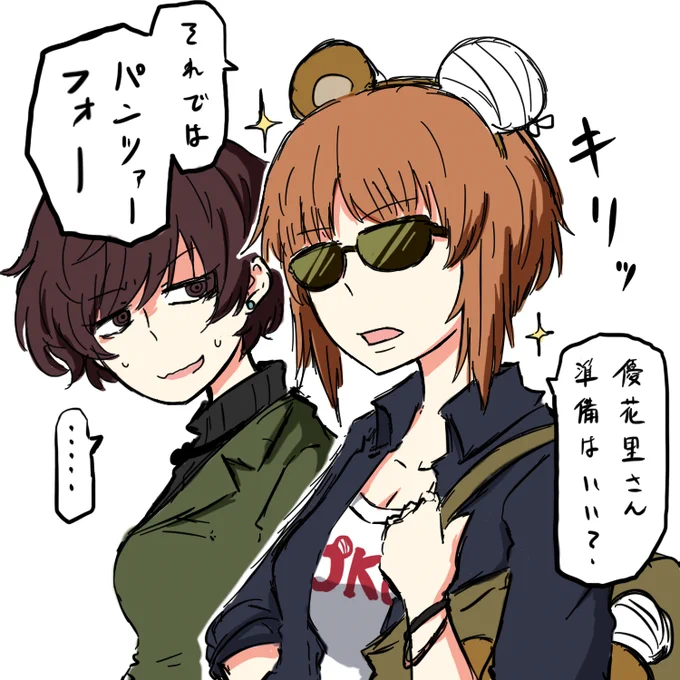 #コロナばっかりで気が滅入るからネタ絵貼ろうぜ 