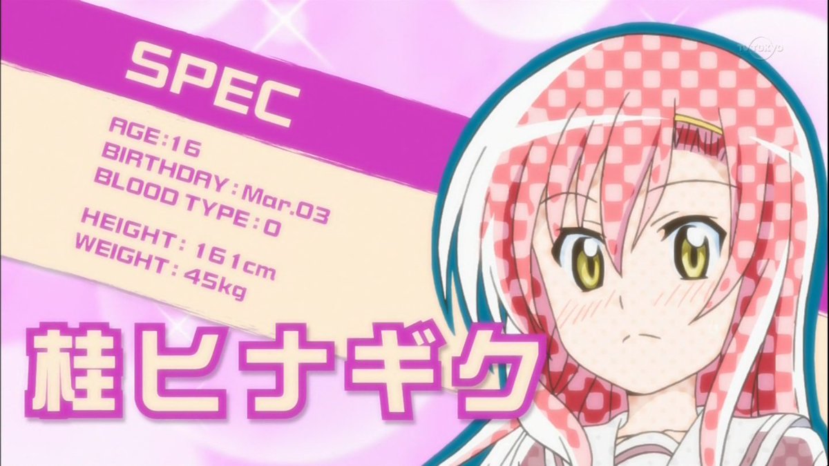 Haischlib 桂ヒナギク誕生祭 Ar Twitter