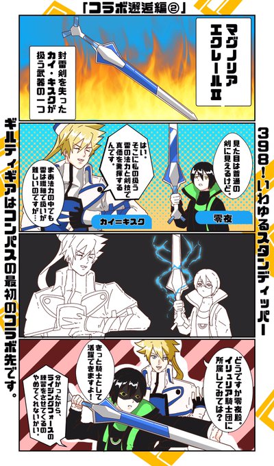 赤味噌のキャロルさん がハッシュタグ 1日1本コンパス漫画 をつけたツイート一覧 1 Whotwi グラフィカルtwitter分析 赤味噌のキャロルさん がハッシュタグ 1日1本コンパス漫画 をつけたツイート一覧 1 Whotwi グラフィカルtwitter分析