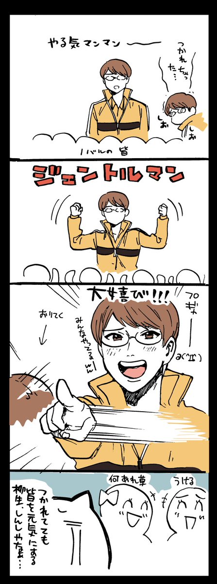あいまいミュレポ 
