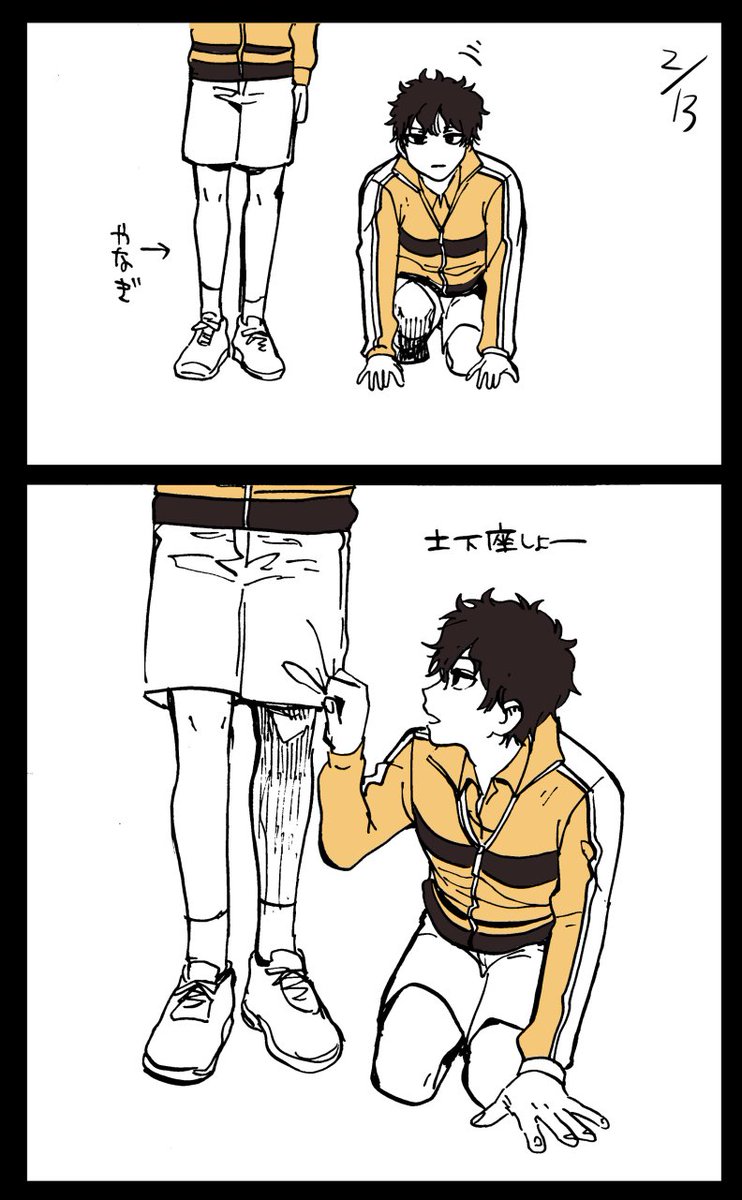 あいまいミュレポ 