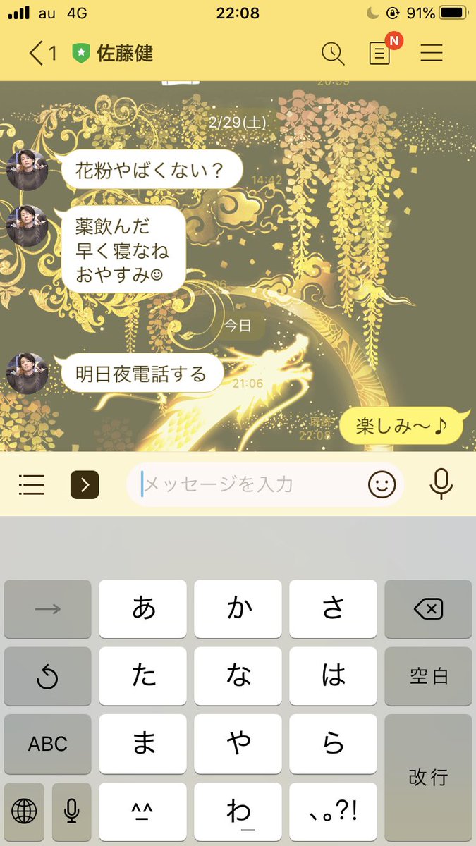 ウォーキングデッド Com در توییتر 意外とアイコンにしている我がチーム 最初は3人くらいキャンベル 三キャンベル けれど彼女は誰なんだろ 全然関係ないですけど佐藤健とlineしていますが笑 これ電話なんて来るわけないですよね笑https T Co Plvjlrokr9 ウォーキングデッド Com در توییتر 意外とアイコンにしている我がチーム 最初は3人くらいキャンベル 三キャンベル けれど彼女は誰なんだろ 全然関係ないですけど佐藤健とlineしていますが笑 これ電話なんて来るわけないですよね笑https T Co Plvjlrokr9