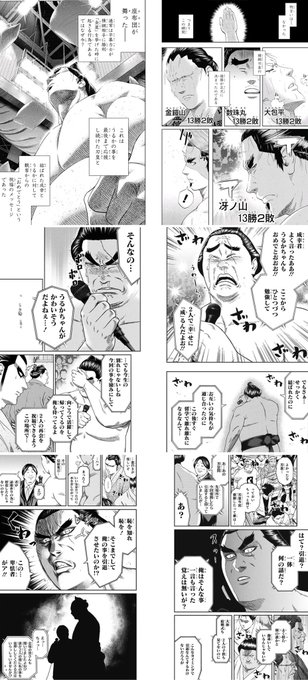 ぼく勉 を含むマンガ一覧 古い順 11ページ ツイコミ 仮 ぼく勉 を含むマンガ一覧 古い順 11ページ ツイコミ 仮