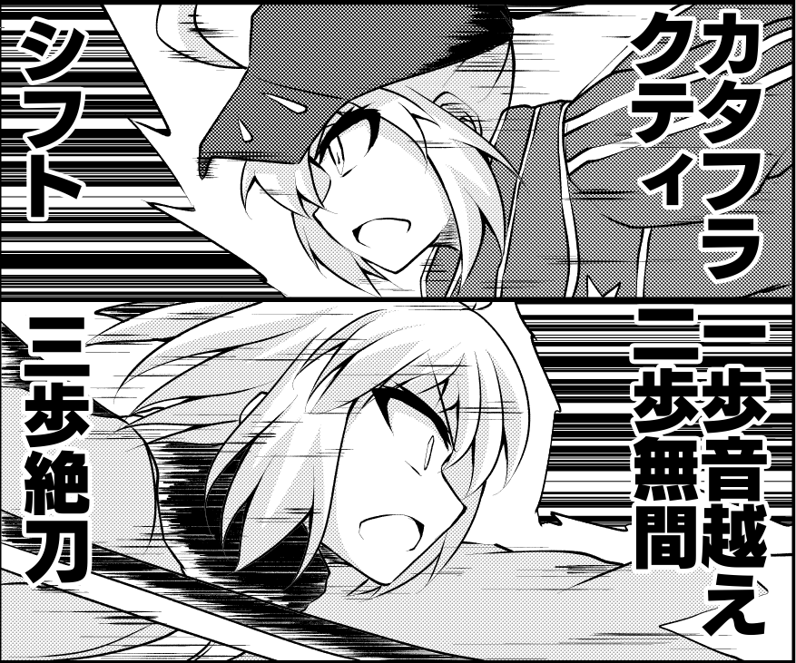 コミケ用原稿から。ここ描きたいから今の原稿描いてる節ある。 