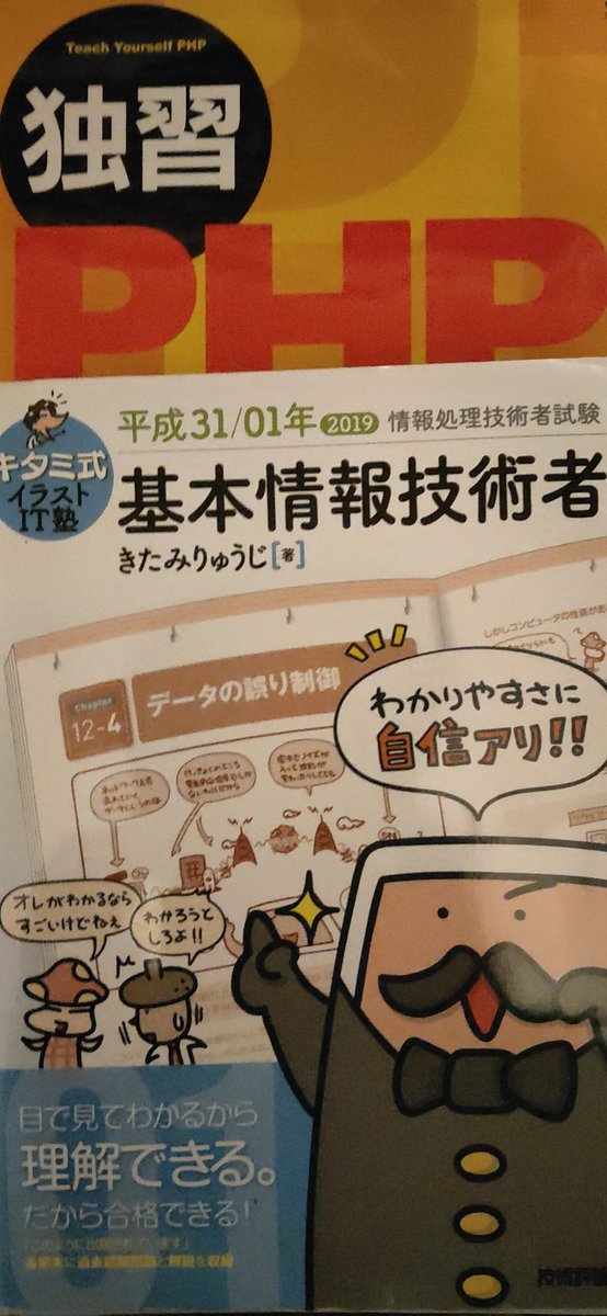K263659770's tweet photo. 今月は基礎に立返る！ https://t.co/jQ2WUhCCtk