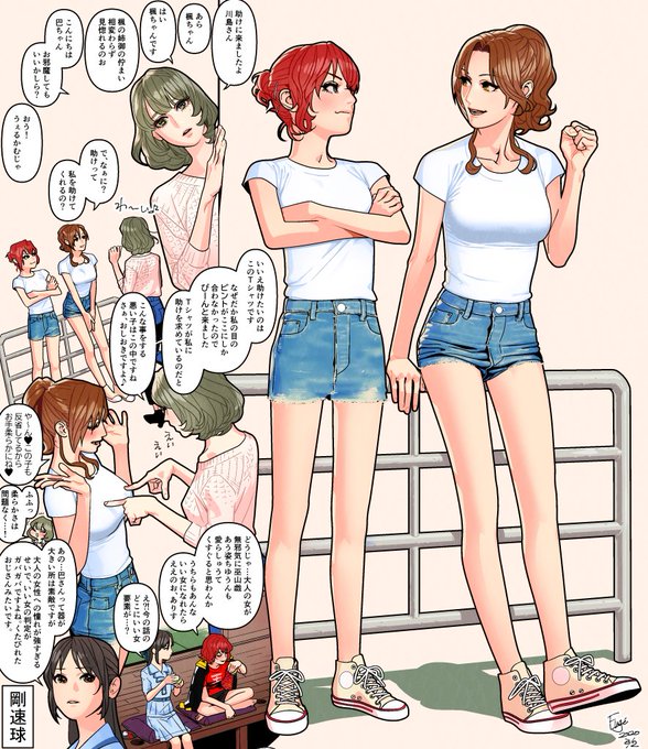 二人で洗剤のCMとかしてほしい 