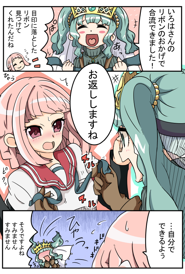 @492RVjdktE45O8V さなちゃんは大切されるだけの存在で留まらず、積極性が増して↓のような未来が待っているのでお楽しみくださいませ!
鶴乃ちゃんは最強だから大丈夫ですよ? 