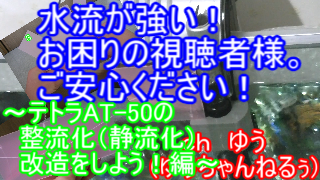 外掛け式フィルター改造 Twitter Search Twitter