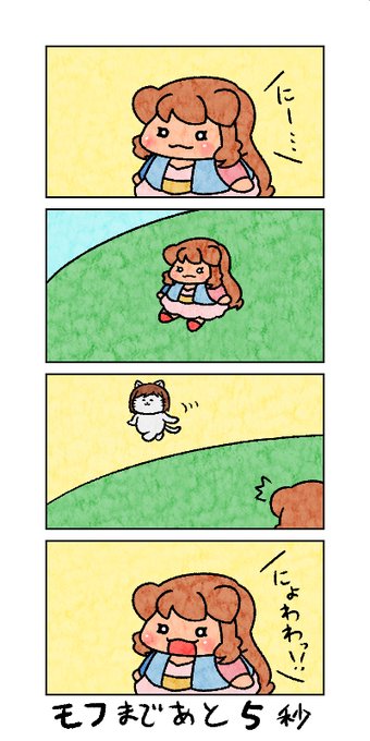 諸星きらり を含むマンガ一覧 古い順 7ページ ツイコミ 仮 諸星きらり を含むマンガ一覧 古い順 7ページ ツイコミ 仮