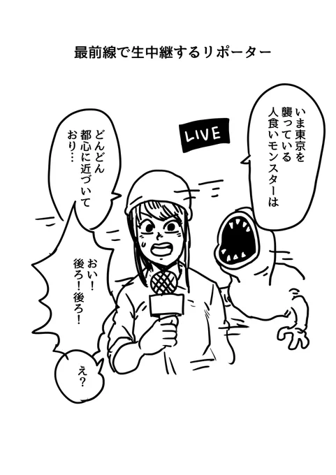 死亡フラグ図鑑。3月号。 