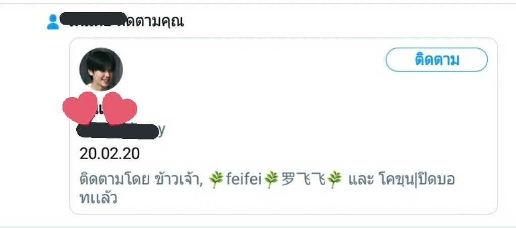 monday20022020's tweet photo. โป๊ะเเร่ว ไว้มีไรจะขิงค่อยขิงล่ะกาน https://t.co/HRLD9e7N7G
