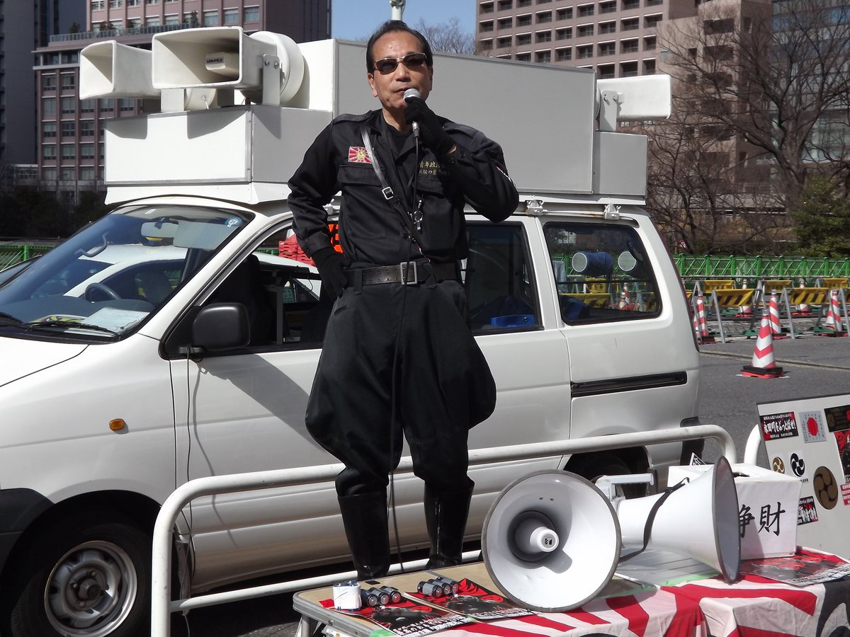 イメージカタログ 最も人気のある 右翼 街宣 車 取り締まり イメージカタログ 最も人気のある 右翼 街宣 車 取り締まり