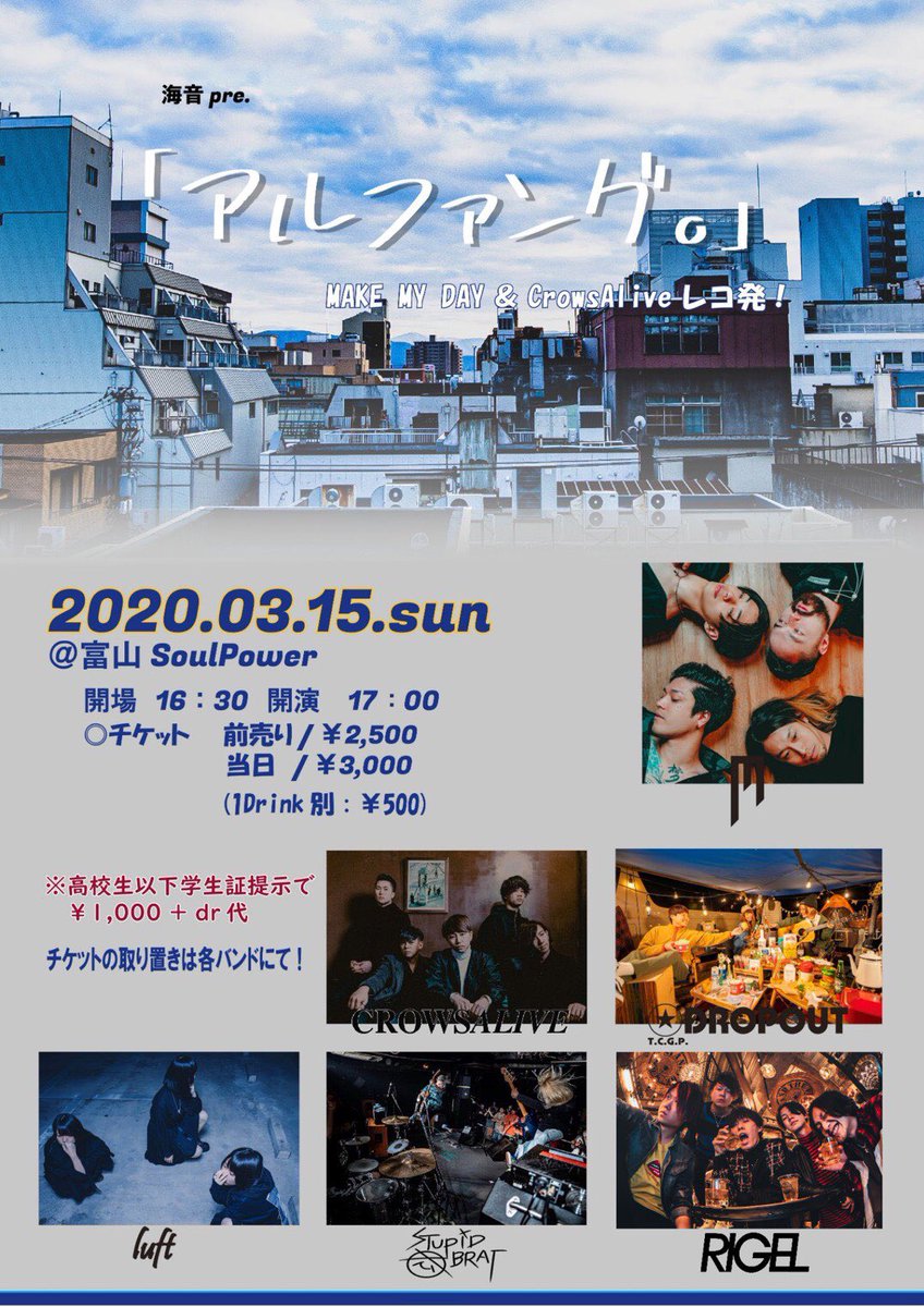 Stupid_Brat_TYM's tweet photo. 🥟🥟🥟3月の予定🥟🥟🥟
3/15(日) 海音pre「アルファング。」
3/22(日) TRY
どっちもかのんにお呼ばれ、さんきゅー！！！
2週連続ソウルパワーで遊ぼうぞ🤘🤘
どっちもDMで予約受け付けまする🧝‍♀️ https://t.co/7Pwdj8tv7r