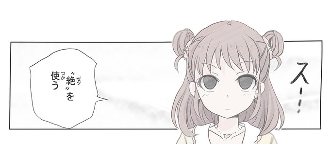 本気でお山に登る時の棟方師匠 