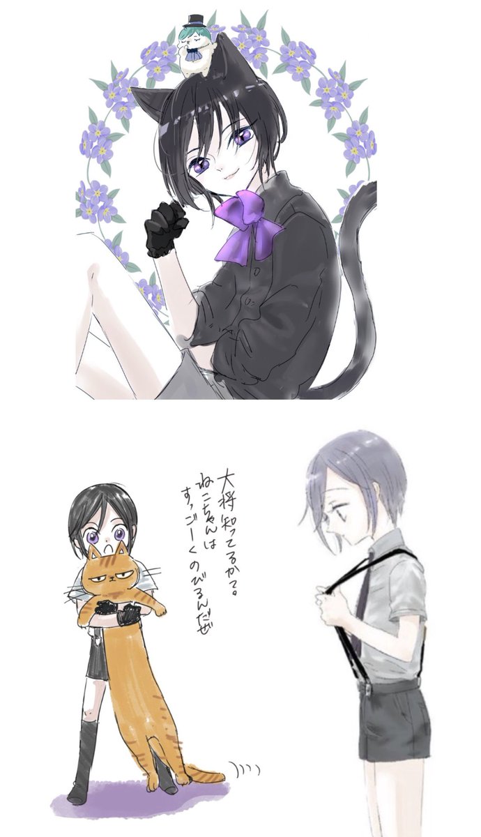 #薬研流し
なんかもう、だいたいむちゃくちゃ好きなもの詰め込んでしまっています... 