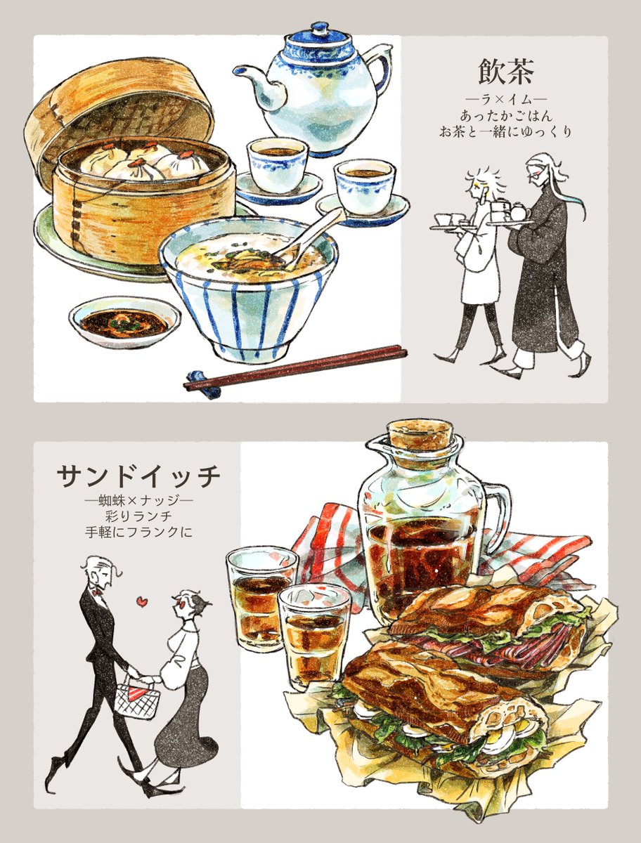さいのうら 仕上がり楽しみでした キャラのデフォルメ可愛いし どのご飯も美味しそう ミツカドさんの色鉛筆を使ったような塗りが ご飯とあっていてメニューを見ているようでわくわくします それぞれの物語を感じます ダンホドゥではホードゥさんが さいのうら 仕上がり楽しみでした キャラのデフォルメ可愛いし どのご飯も美味しそう ミツカドさんの色鉛筆を使ったような塗りが ご飯とあっていてメニューを見ているようでわくわくします それぞれの物語を感じます ダンホドゥではホードゥさんが