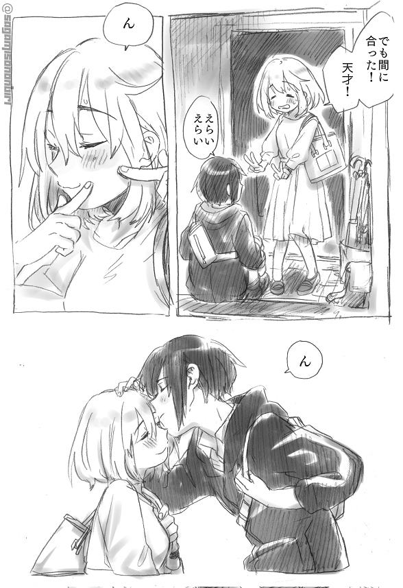 創作同棲百合暮らし【4】 