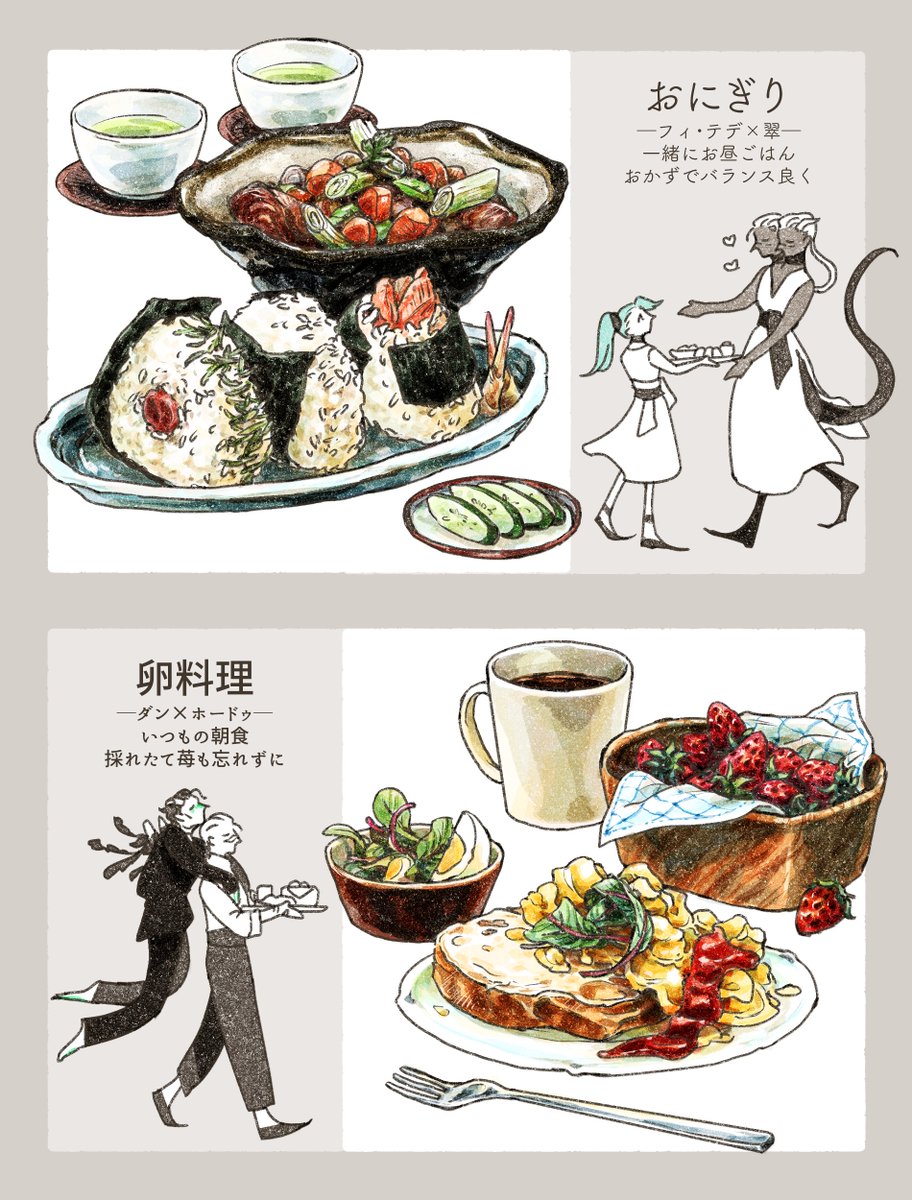 さいのうら 仕上がり楽しみでした キャラのデフォルメ可愛いし どのご飯も美味しそう ミツカドさんの色鉛筆を使ったような塗りが ご飯とあっていてメニューを見ているようでわくわくします それぞれの物語を感じます ダンホドゥではホードゥさんが さいのうら 仕上がり楽しみでした キャラのデフォルメ可愛いし どのご飯も美味しそう ミツカドさんの色鉛筆を使ったような塗りが ご飯とあっていてメニューを見ているようでわくわくします それぞれの物語を感じます ダンホドゥではホードゥさんが
