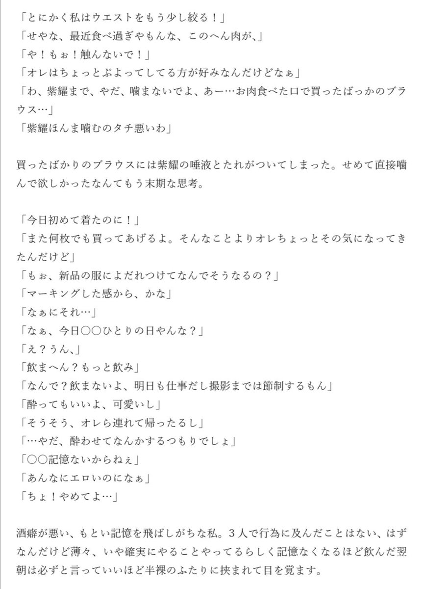 Red Or Black まとめ Min T ミント Red Or Black まとめ Min T ミント