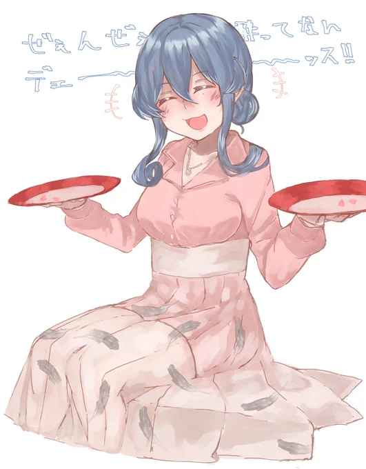 甘酒で酔う女ゴトランド 