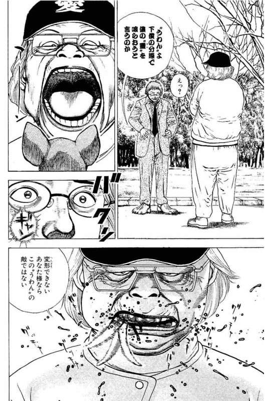 飛鳥天平 アホーガン 在 Twitter 今週のタフ 龍を継ぐ男 猿先生の漫画において犬とは 以下の画像の様に非常に扱いの悪い生き物の典型例だったっスけど 犬と思わしき生き物がトダーを瞬殺してタフ強さランキングの1位を取ったと言うのは 猿漫画史上に残る快挙なんだ 飛鳥天平 アホーガン 在 Twitter 今週のタフ 龍を継ぐ男 猿先生の漫画において犬とは 以下の画像の様に非常に扱いの悪い生き物の典型例だったっスけど 犬と思わしき生き物がトダーを瞬殺してタフ強さランキングの1位を取ったと言うのは 猿漫画史上に残る快挙なんだ