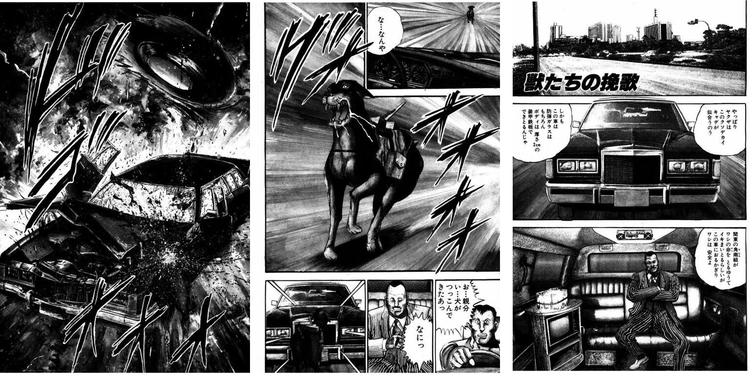 飛鳥天平 アホーガン 今週のタフ 龍を継ぐ男 猿先生の漫画において犬とは 以下の画像の様に非常に扱いの悪い生き物の典型例だったっスけど 犬と思わしき生き物がトダーを瞬殺してタフ強さランキングの1位を取ったと言うのは 猿漫画史上に残る快挙なんだ