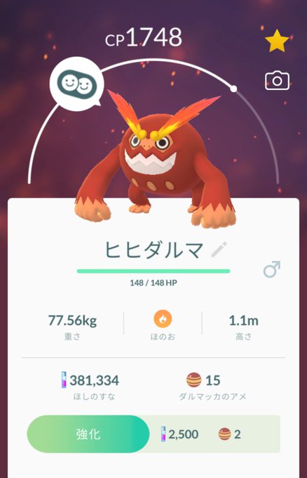 ニンジャ参謀 Swaswさん の人気ツイート 1 Whotwi グラフィカルtwitter分析 ニンジャ参謀 Swaswさん の人気ツイート 1 Whotwi グラフィカルtwitter分析