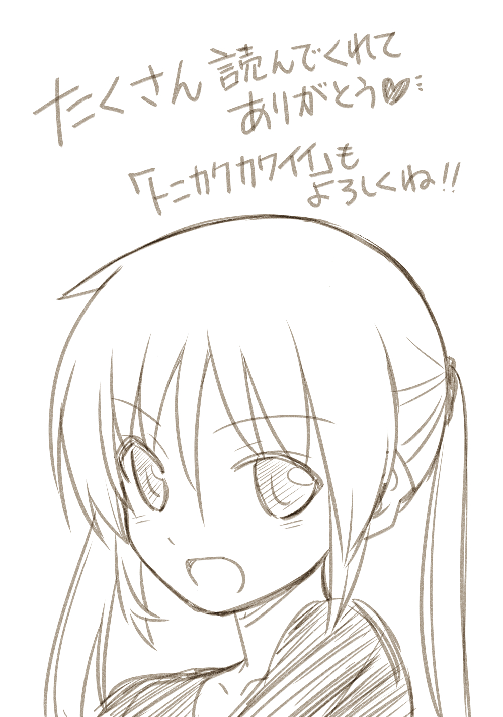 畑健二郎 トニカクカワイイ 久しぶりに描いた 読み終わったら感想とかくれると嬉しいです ハヤテのごとく全巻無料 トニカクカワイイ 畑健二郎 トニカクカワイイ 久しぶりに描いた 読み終わったら感想とかくれると嬉しいです ハヤテのごとく全巻無料 トニカクカワイイ