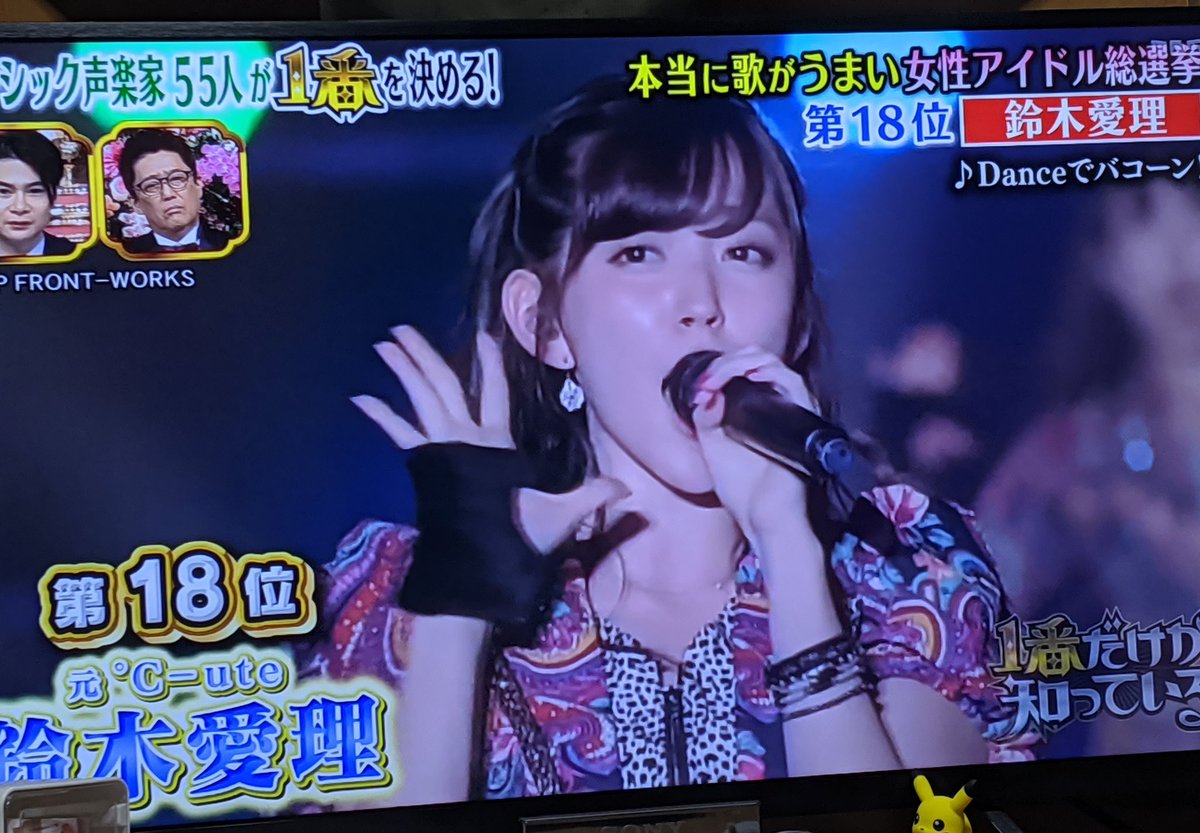 上手い 歌 アイドル が 女性